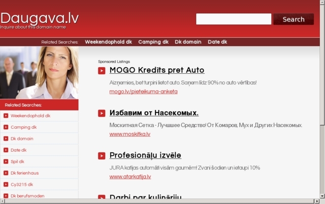 Deju studija Daugava, 