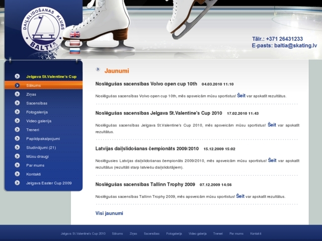Baltia daiļslidošanas klubs, 